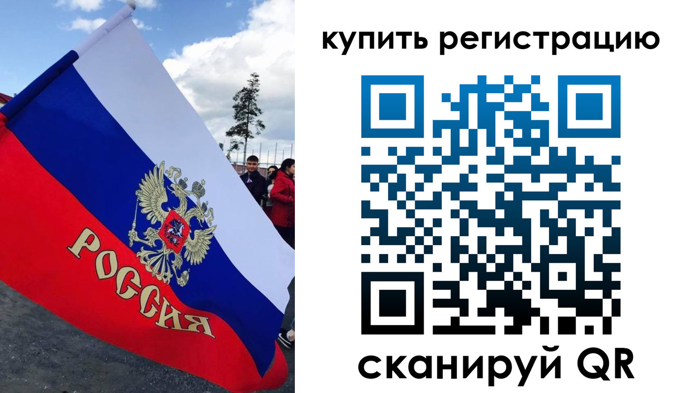 миграционный учет в Лысково