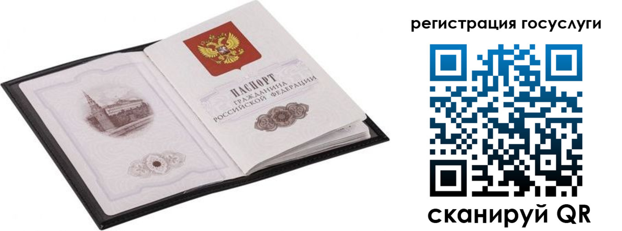 временная регистрация поиск в Лысково