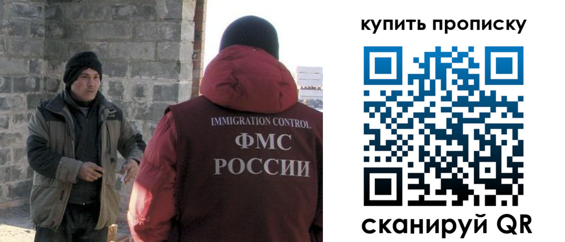 регистрация для школы в Лысково